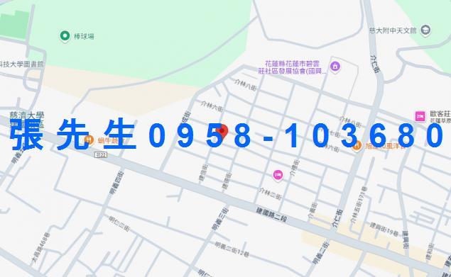 花蓮市法拍透天-1