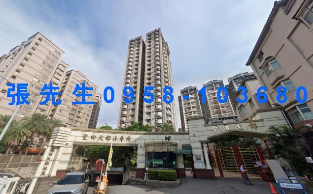 桃園桃園區法拍大樓-0