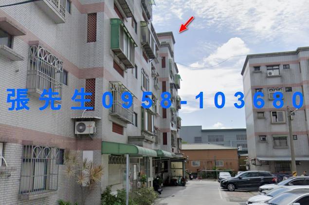 苗栗苑裡法拍公寓-1