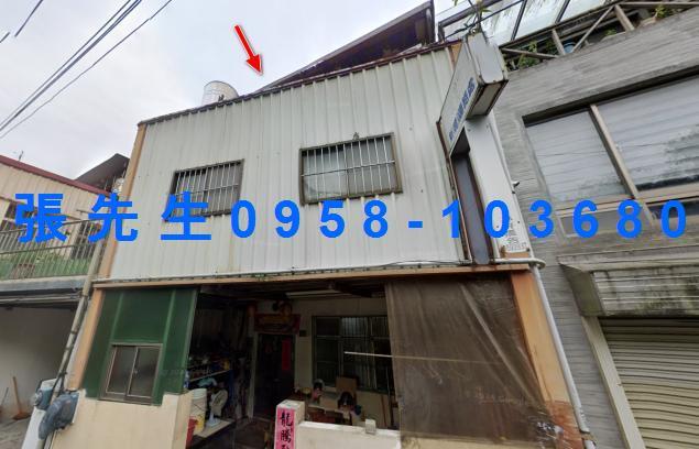 新竹新埔法拍透天-0