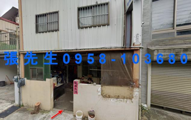 新竹新埔法拍透天-2
