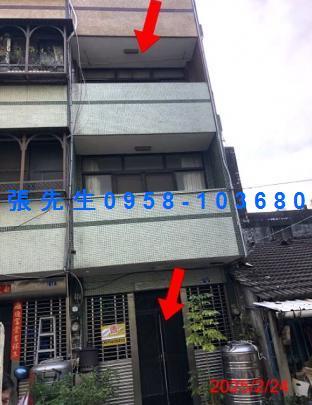 彰化市透天法拍-0