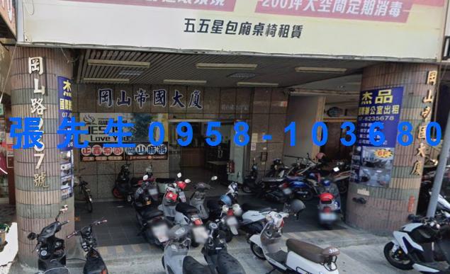 高雄岡山大樓法拍-1