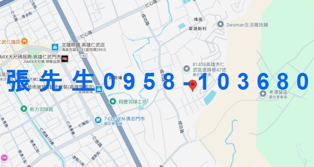 高雄仁武拍賣透天-1