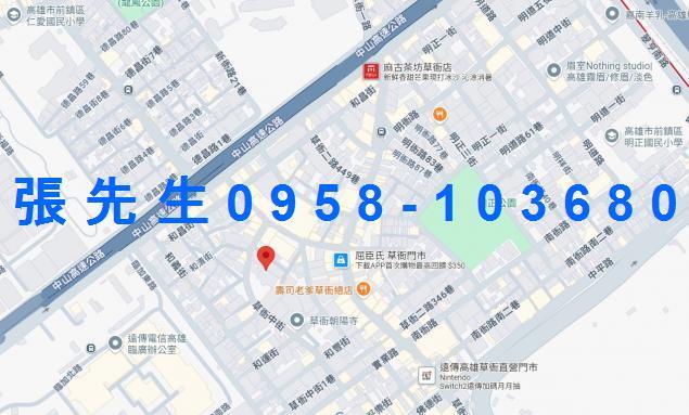 高雄前鎮透天拍賣-2