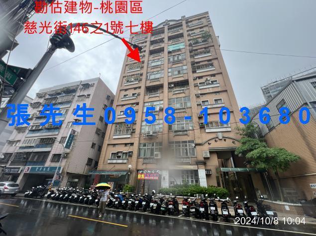 桃園區法拍大樓-0
