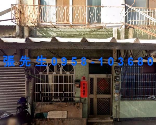 彰化市透天法拍-2