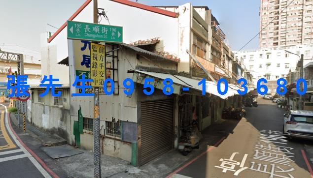 彰化市透天法拍-0