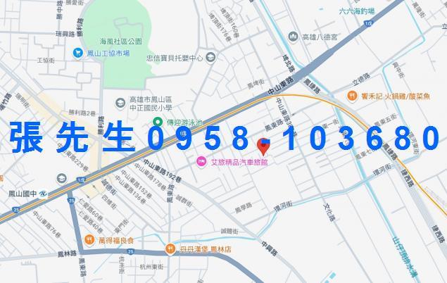 高雄法拍透天-1