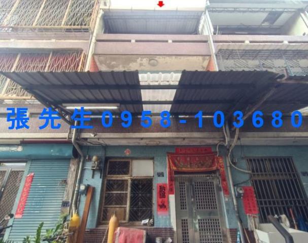 彰化彰化市法拍透天-0