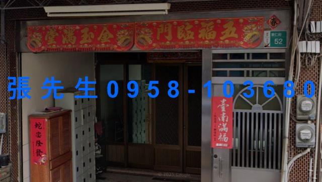 關廟法拍透天-2