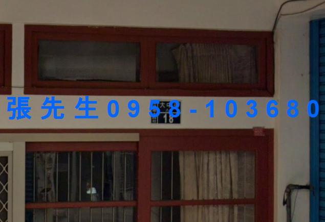 苗栗造橋法拍透天-1