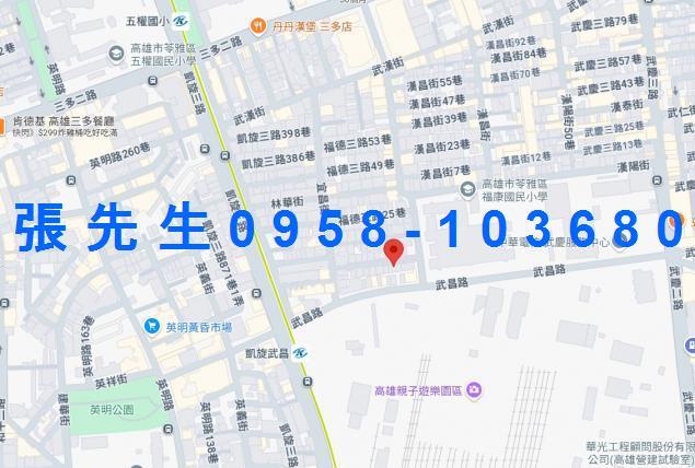 高雄法拍公寓-1