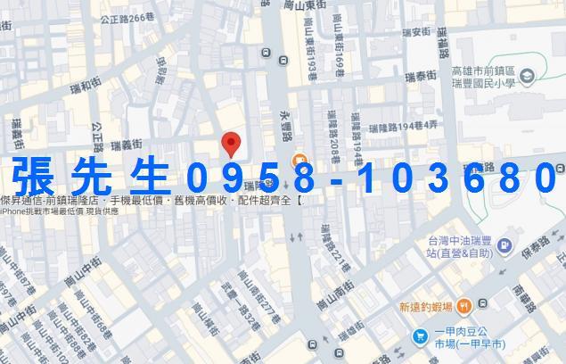 高雄法拍大樓-1