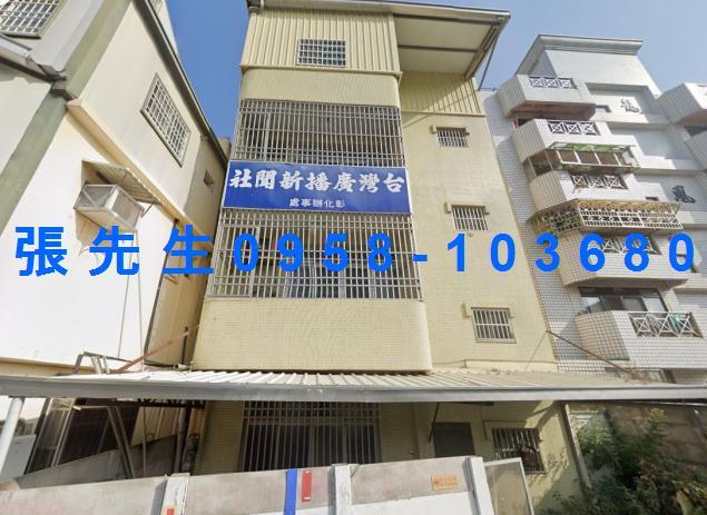 彰化彰化市法拍透天-2