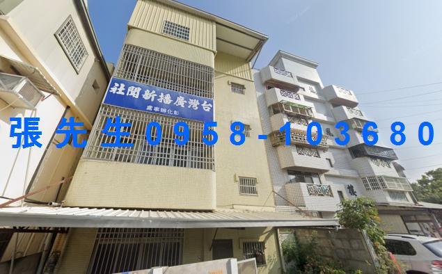 彰化彰化市法拍透天-3