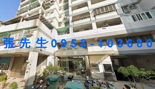 彰化市華廈法拍-1