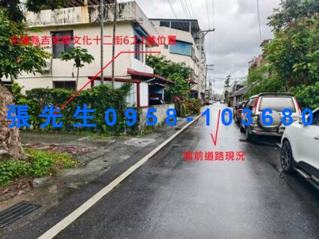 吉安透天法拍-1