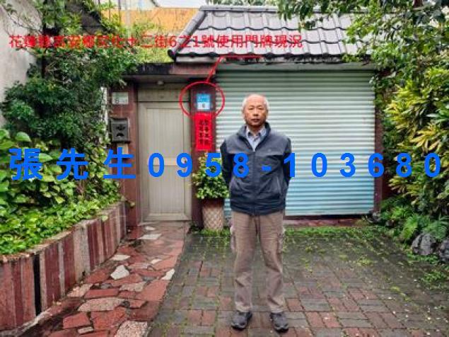 吉安透天法拍-0