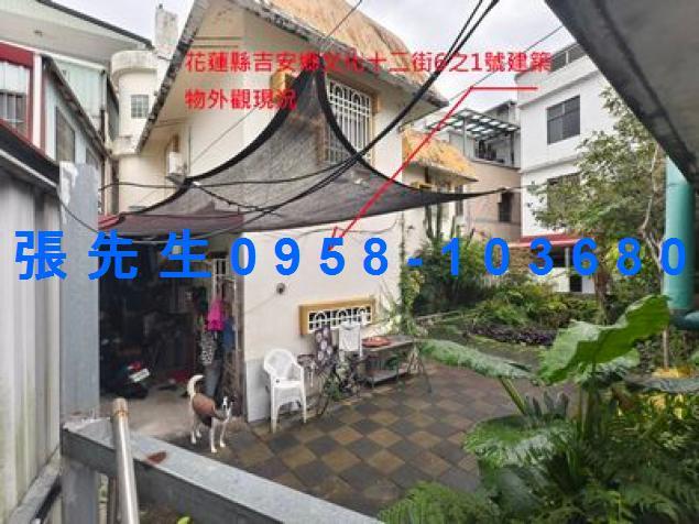 吉安透天法拍-2