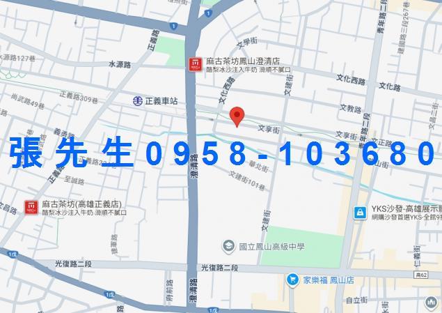 高雄鳳山法拍公寓-5