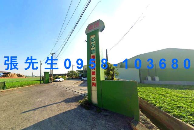 二崙農舍拍賣-1