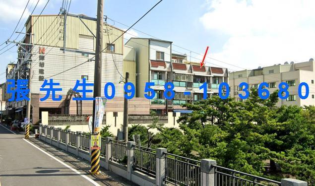 彰化透天法拍-0