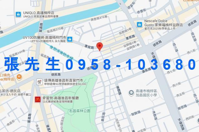 高雄法拍公寓-2