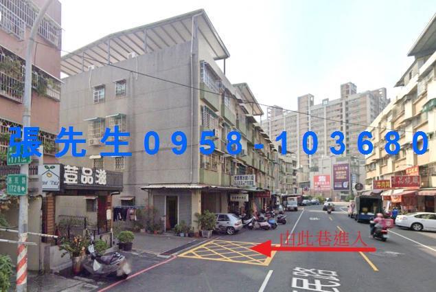高雄法拍公寓-4