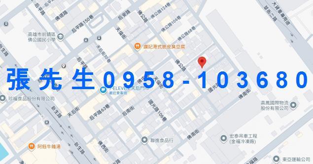 高雄法拍華廈-1