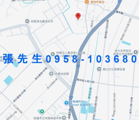 高雄法拍透天-1
