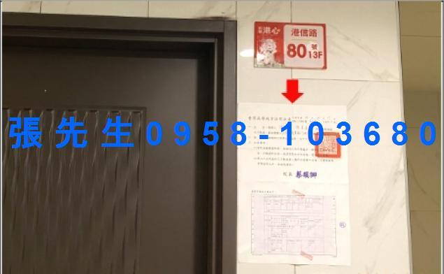 高雄法拍大樓-4
