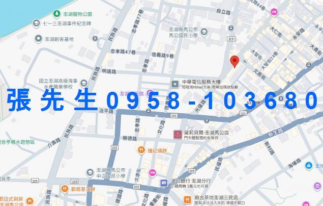 澎湖馬公法拍公寓-1