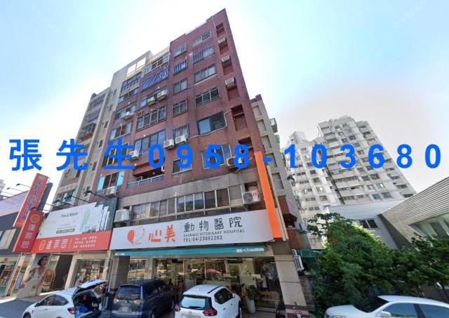 台中華廈拍賣-1