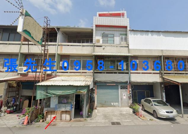 彰化透天法拍-0