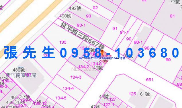 新竹透天法拍-1