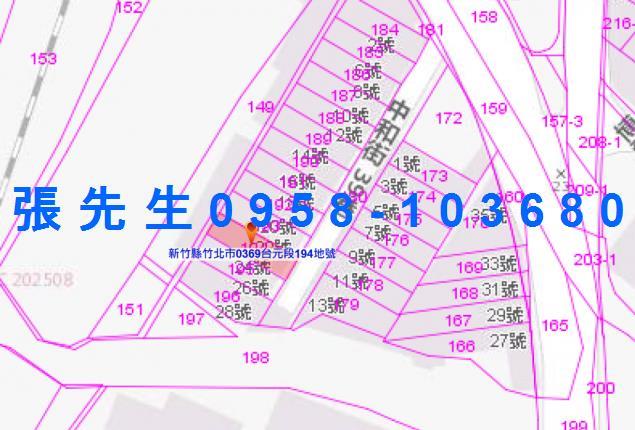 新竹竹北法拍透天-1