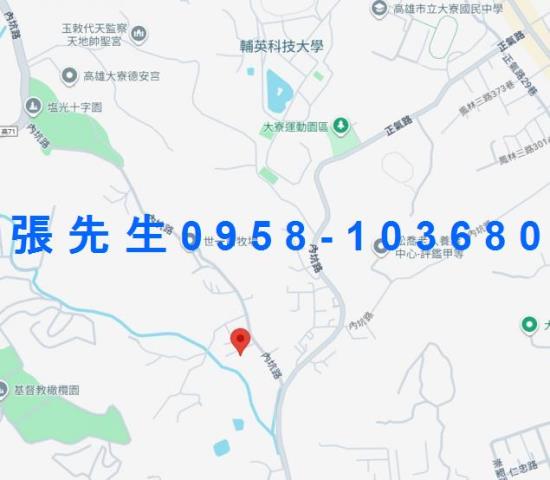 高雄大寮法拍大樓-1