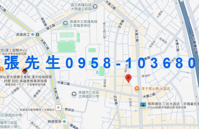 高雄三民區大樓法拍-1