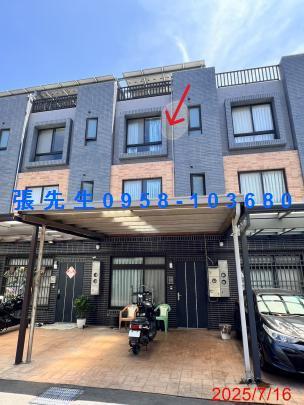 新豐透天法拍-0