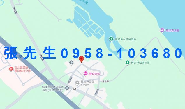 蘇澳法拍透天-1