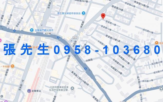 宜蘭市法拍透天-1