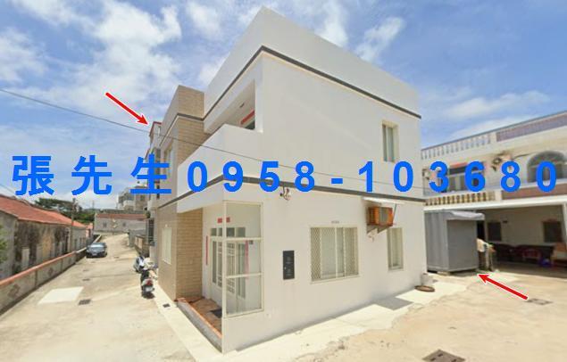 馬公透天法拍-1