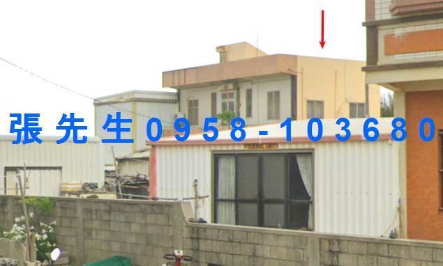 白沙透天法拍-0
