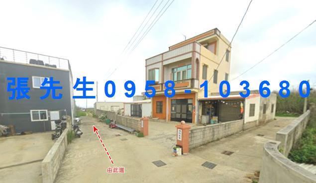 白沙透天法拍-4