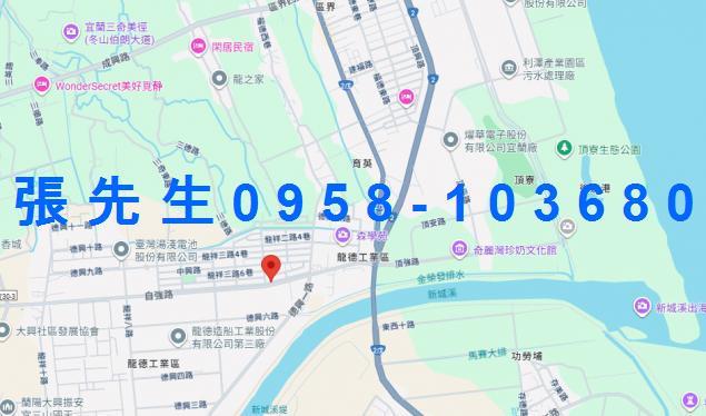 蘇澳公寓法拍-1