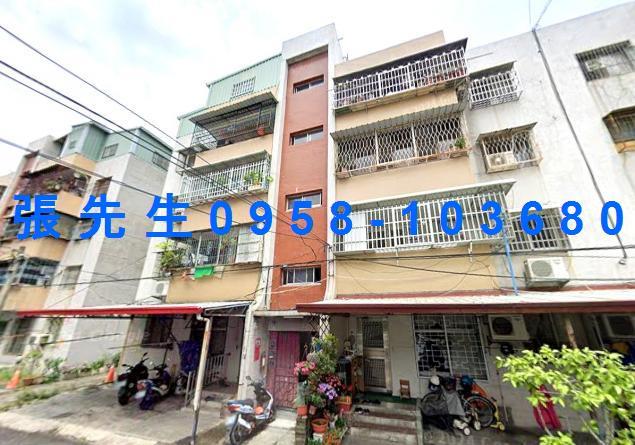 草屯公寓法拍-1