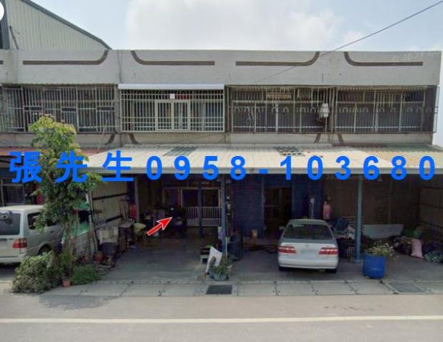 芳苑法拍透天-1