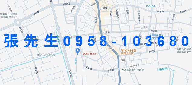 大社法拍華廈-4