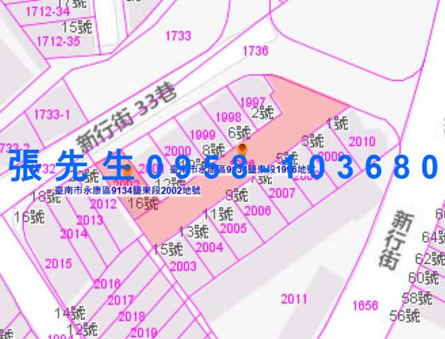 台南永康法拍透天-5